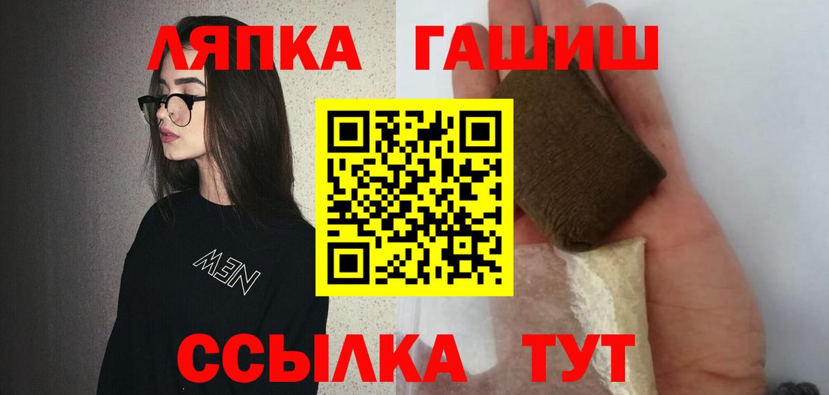 ГАШИШ 40% ТГК Крымск