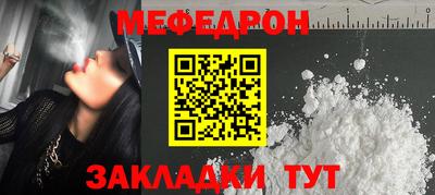 мескалин Будённовск