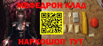 мескалин Будённовск