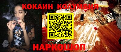 кокаин VHQ Бугуруслан