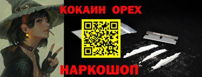 мескалин Будённовск