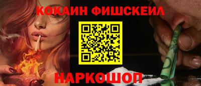 кокаин VHQ Бугуруслан