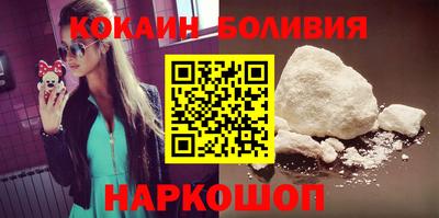 мескалин Будённовск
