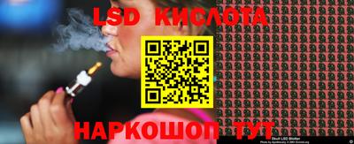 мескалин Будённовск