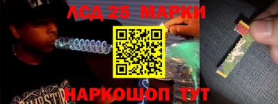 мескалин Будённовск