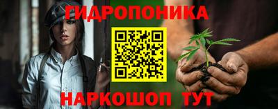 мескалин Будённовск