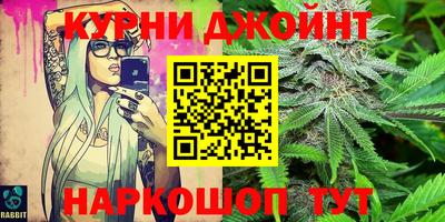 мескалин Будённовск