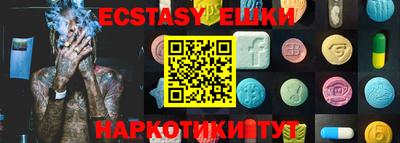 мескалин Будённовск