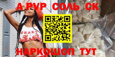 кокаин VHQ Бугуруслан