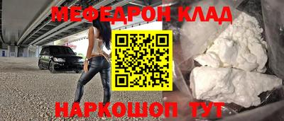 мескалин Будённовск