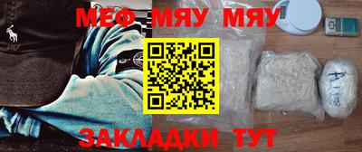 мескалин Будённовск