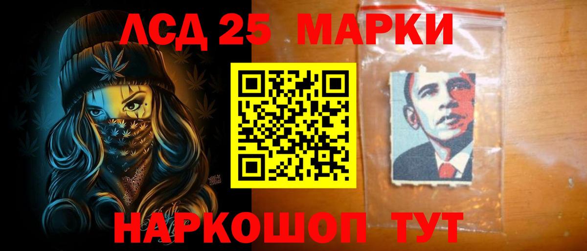 LSD-25 экстази кислота  Вход с VPN  ЛСД экстази  Крымск 