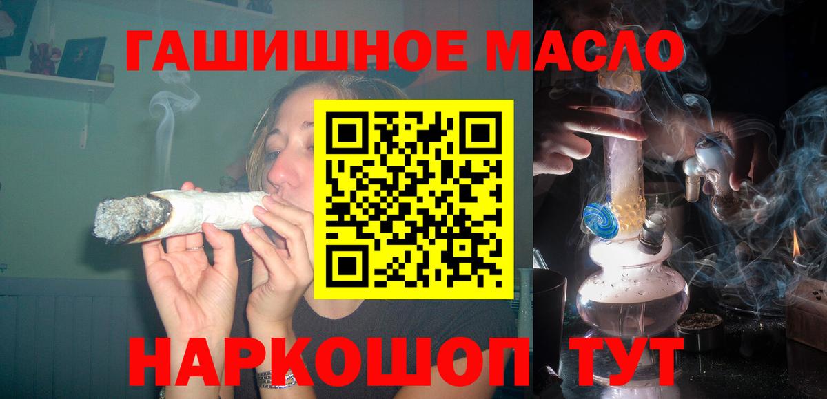 ТГК Wax  Вход с VPN  Крымск 