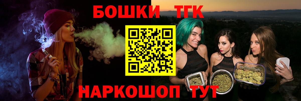 Крымск  МАРИХУАНА SATIVA & INDICA  Каннабис план  Вход с VPN  Марихуана AK-47 